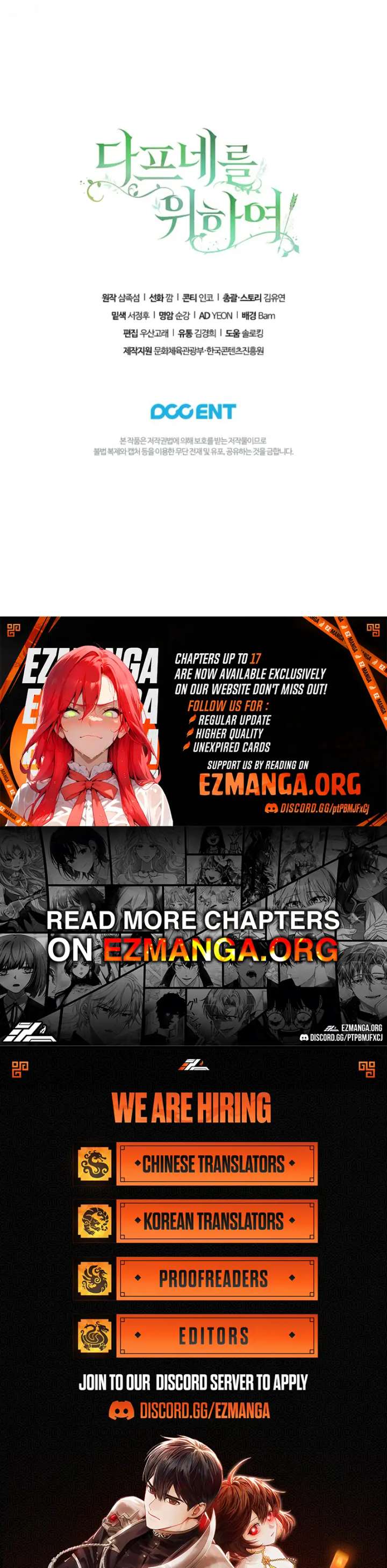 For the Goddesses: For Daphne Chapter 11 627 155