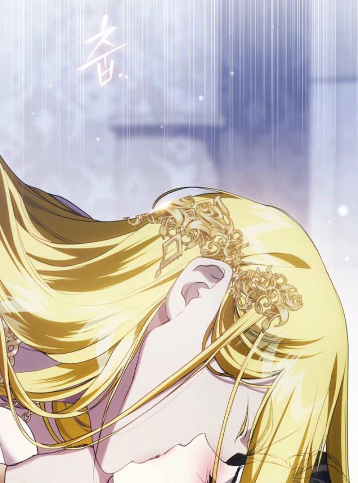 For the Goddesses: For Daphne Chapter 13 513 047