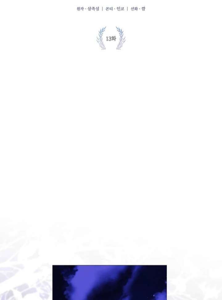 For the Goddesses: For Daphne Chapter 13 545 079