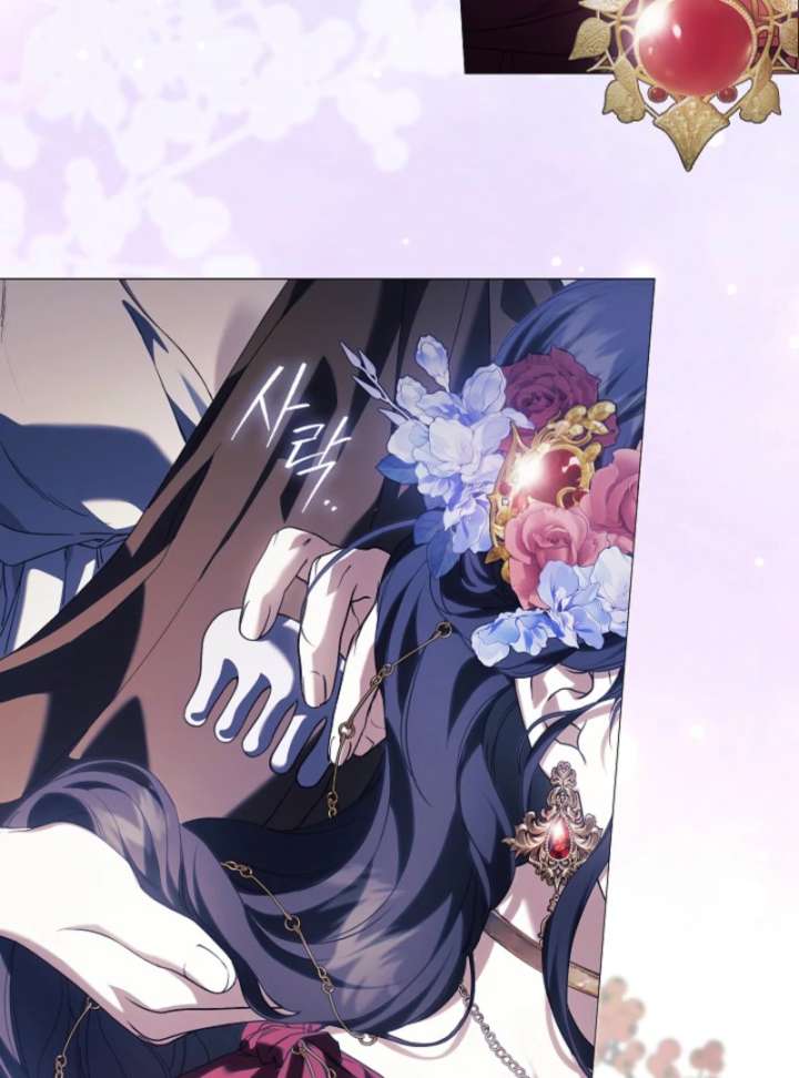 For the Goddesses: For Daphne Chapter 14 511 006