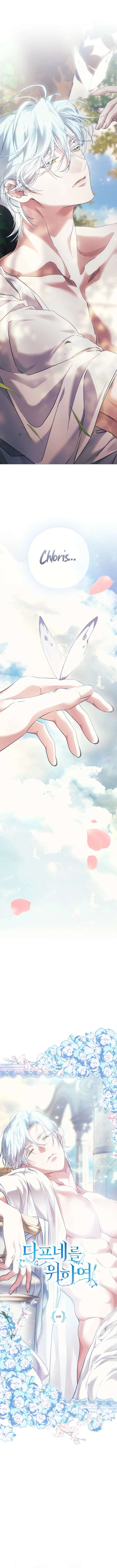 For the Goddesses: For Daphne Chapter 16 48 08