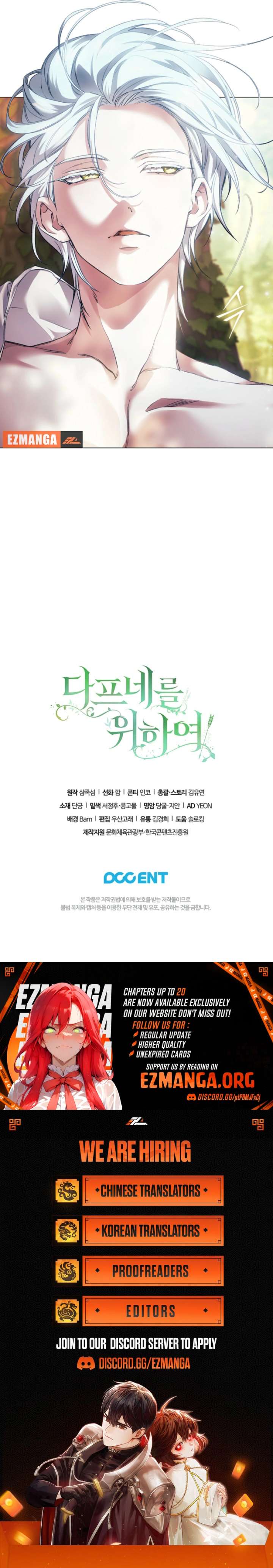 For the Goddesses: For Daphne Chapter 16 51 11