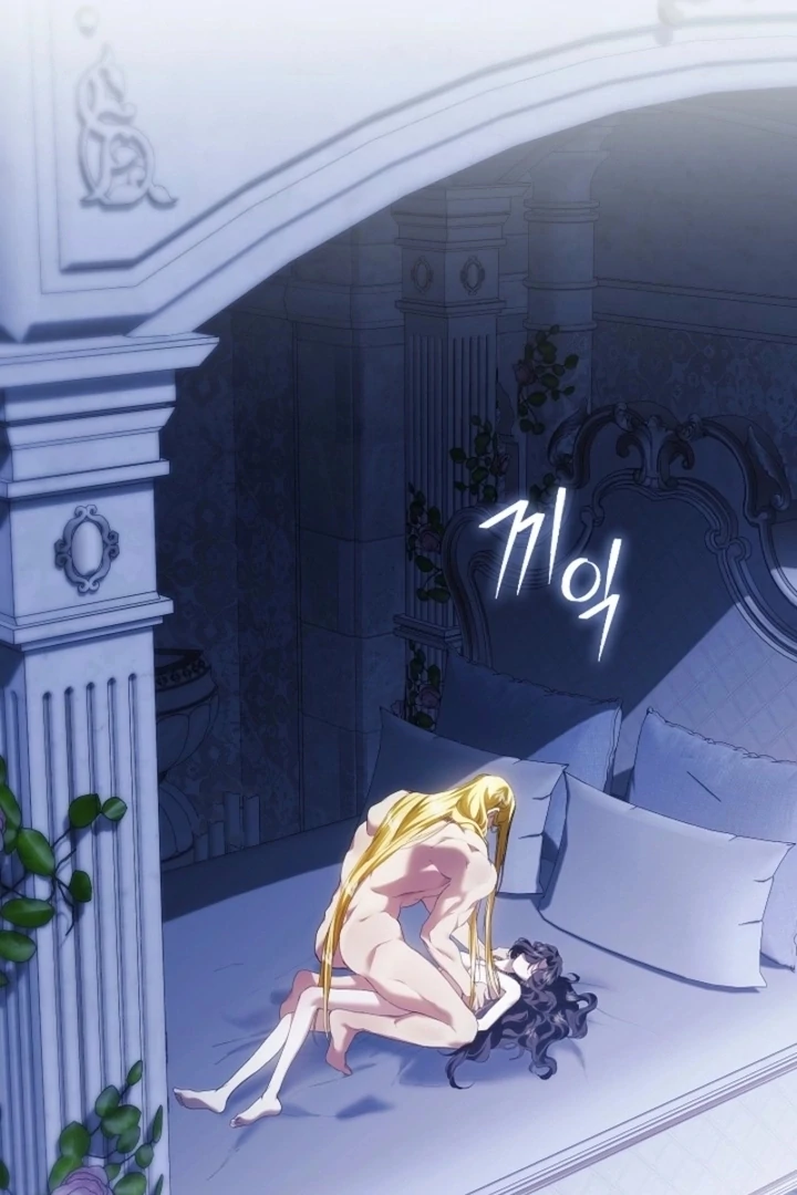 For the Goddesses: For Daphne Chapter 18 492 002