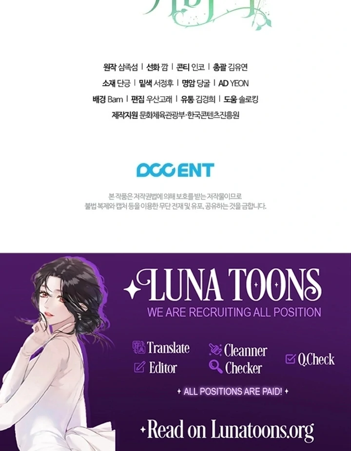 For the Goddesses: For Daphne Chapter 18 651 161