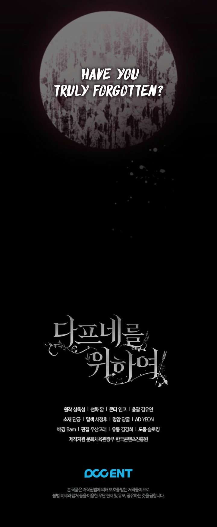 For the Goddesses: For Daphne Chapter 25 51 11