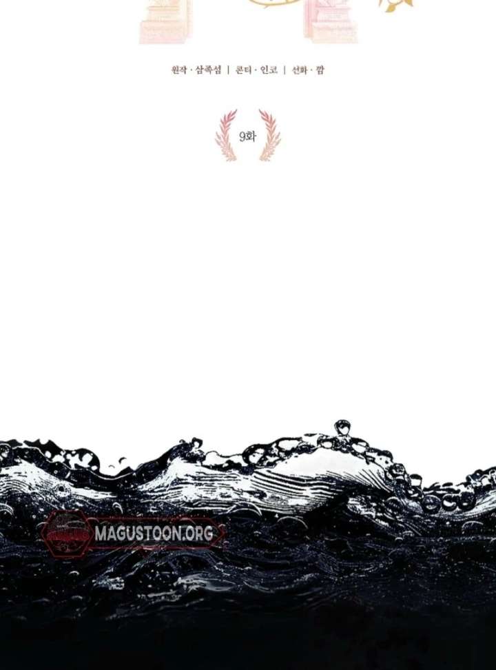 For the Goddesses: For Daphne Chapter 9 588 098