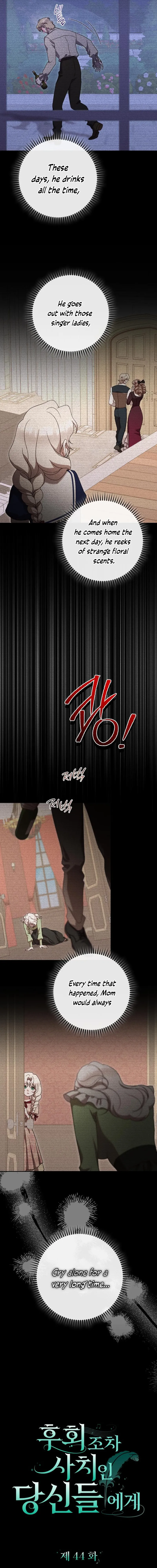 For Those of You For Whom Regret Is a Luxury Chapter 44 61 2