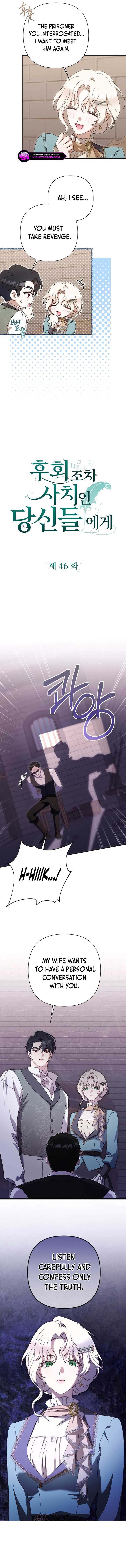 For Those of You For Whom Regret Is a Luxury Chapter 46 40 2