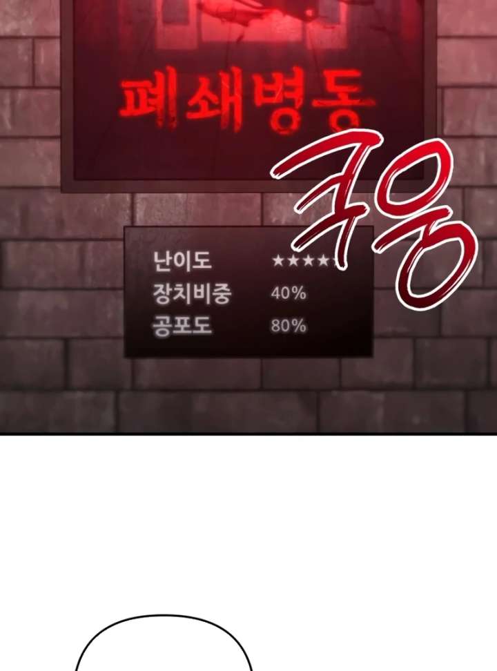 For Your Perfect Ending Chapter 14 377 019