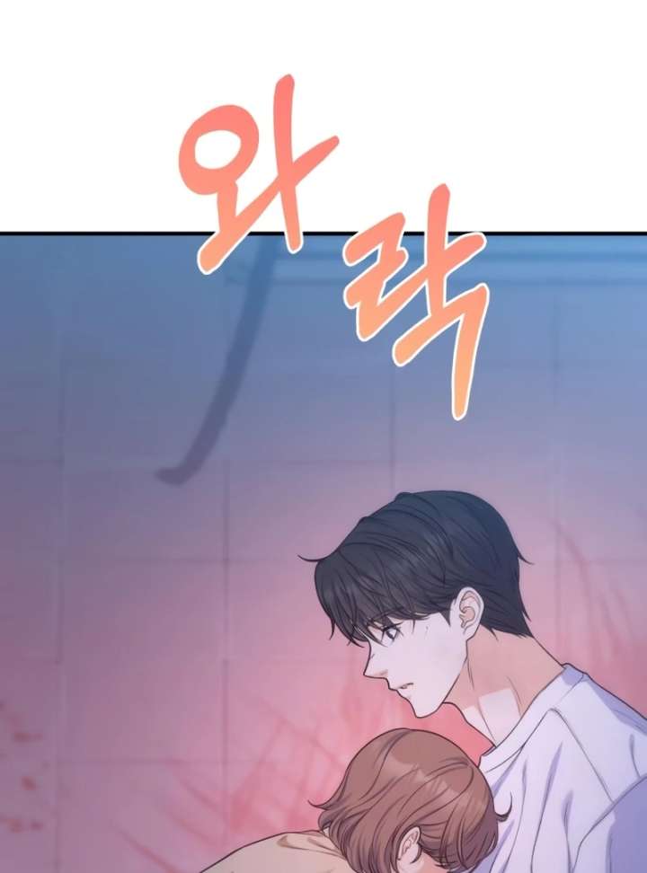 For Your Perfect Ending Chapter 14 457 099