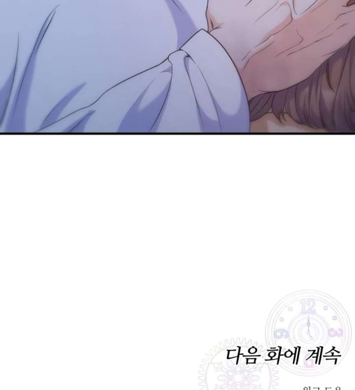 For Your Perfect Ending Chapter 14 474 116