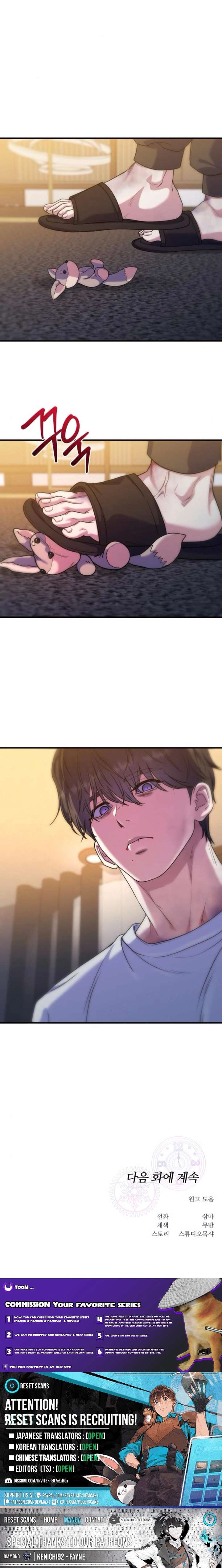 For Your Perfect Ending Chapter 15 95 22