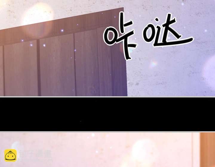 Forcibly Occupy His Highness the Prince Chapter 11 131 01