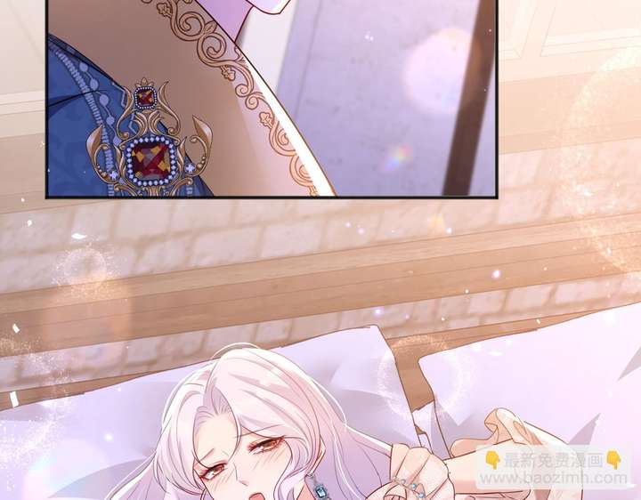 Forcibly Occupy His Highness the Prince Chapter 11 135 05