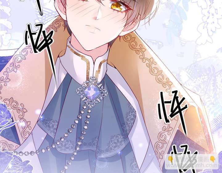 Forcibly Occupy His Highness the Prince Chapter 11 138 08