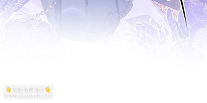 Forcibly Occupy His Highness the Prince Chapter 11 139 09