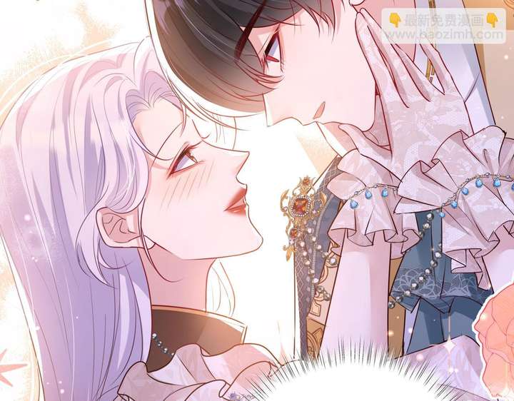 Forcibly Occupy His Highness the Prince Chapter 11 146 16