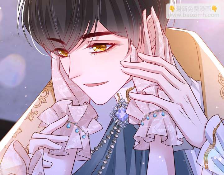 Forcibly Occupy His Highness the Prince Chapter 11 149 19