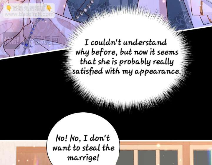 Forcibly Occupy His Highness the Prince Chapter 11 150 20