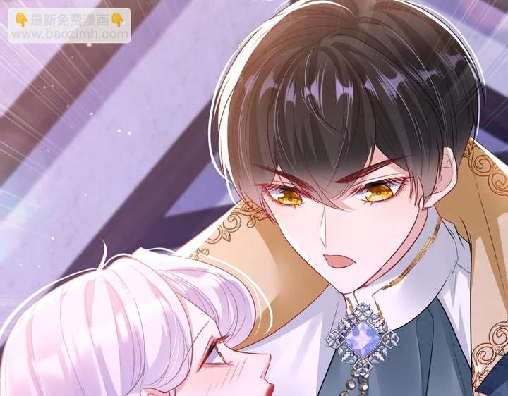 Forcibly Occupy His Highness the Prince Chapter 11 153 23