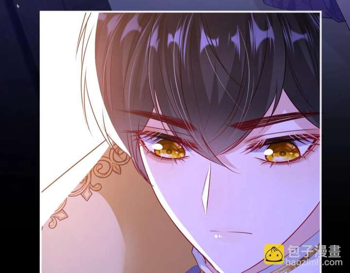 Forcibly Occupy His Highness the Prince Chapter 11 162 32