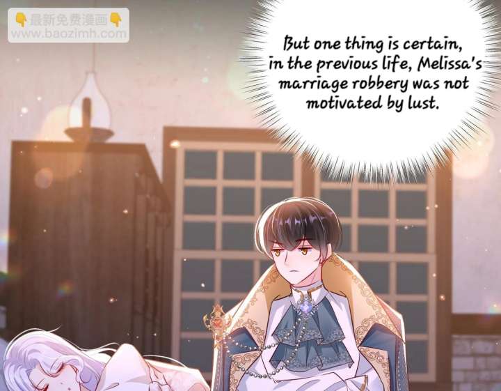 Forcibly Occupy His Highness the Prince Chapter 11 164 34