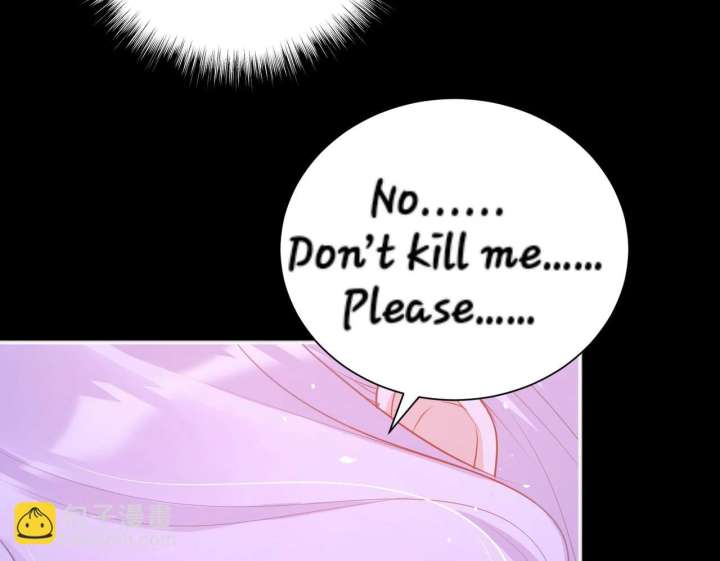 Forcibly Occupy His Highness the Prince Chapter 11 166 36