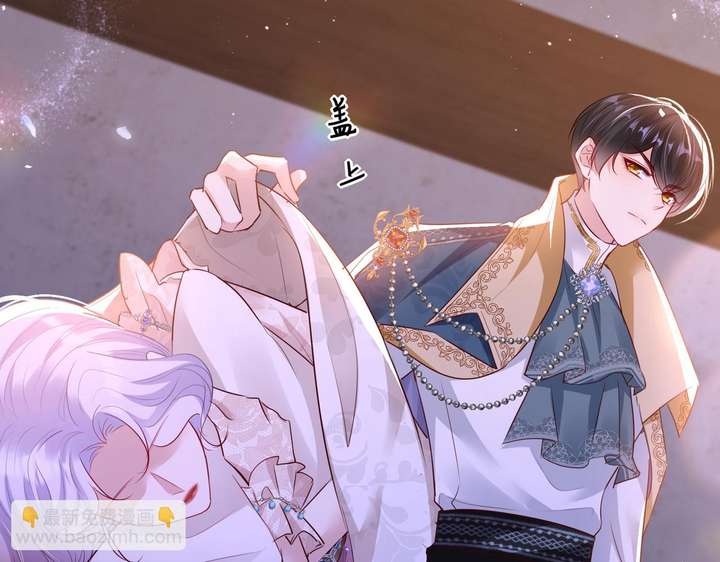 Forcibly Occupy His Highness the Prince Chapter 11 169 39