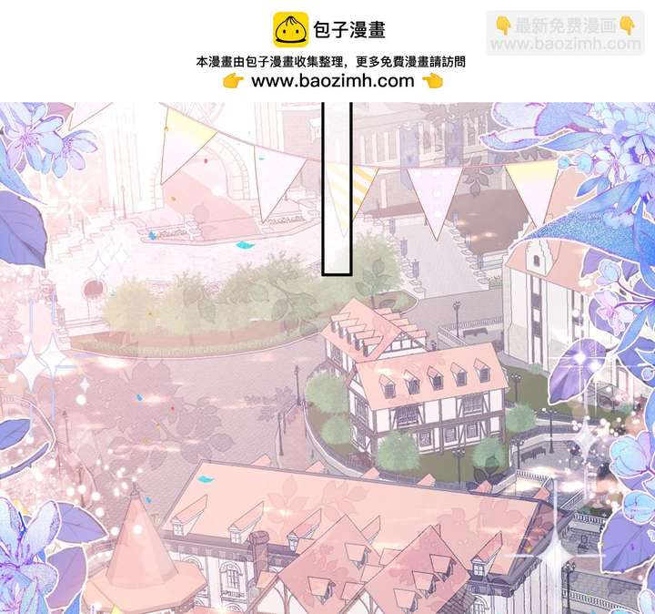 Forcibly Occupy His Highness the Prince Chapter 12 162 02