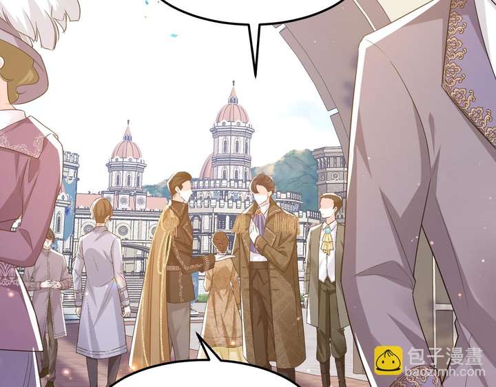 Forcibly Occupy His Highness the Prince Chapter 12 164 04