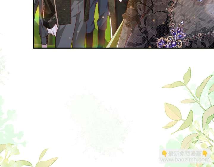 Forcibly Occupy His Highness the Prince Chapter 12 182 22