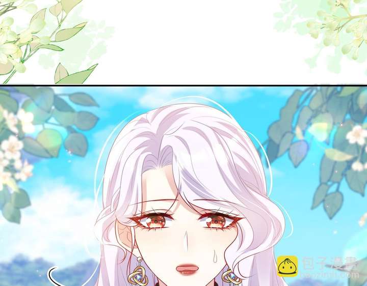 Forcibly Occupy His Highness the Prince Chapter 12 183 23