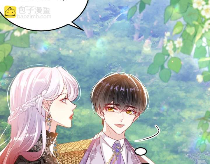 Forcibly Occupy His Highness the Prince Chapter 12 186 26