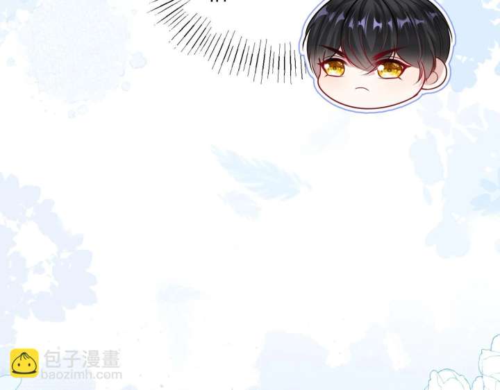 Forcibly Occupy His Highness the Prince Chapter 12 188 28