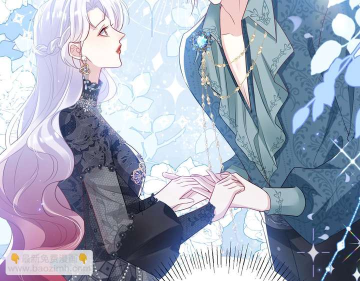 Forcibly Occupy His Highness the Prince Chapter 12 190 30