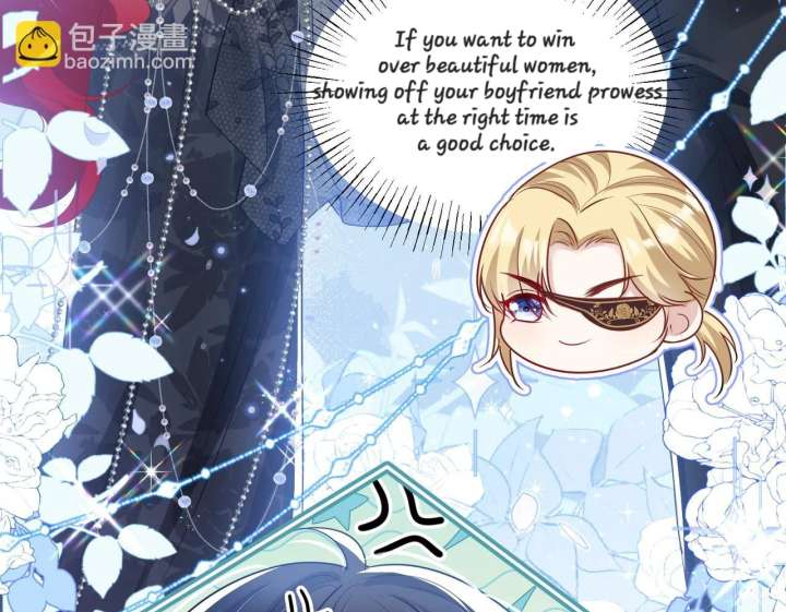 Forcibly Occupy His Highness the Prince Chapter 12 191 31