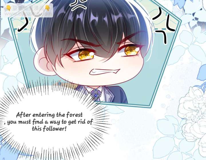 Forcibly Occupy His Highness the Prince Chapter 12 192 32