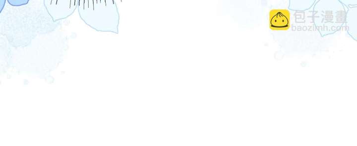 Forcibly Occupy His Highness the Prince Chapter 12 193 33