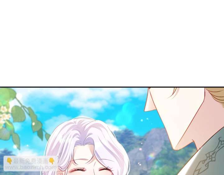 Forcibly Occupy His Highness the Prince Chapter 12 194 34