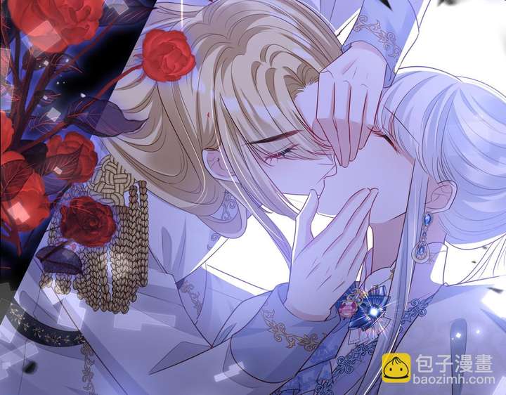 Forcibly Occupy His Highness the Prince Chapter 12 199 39