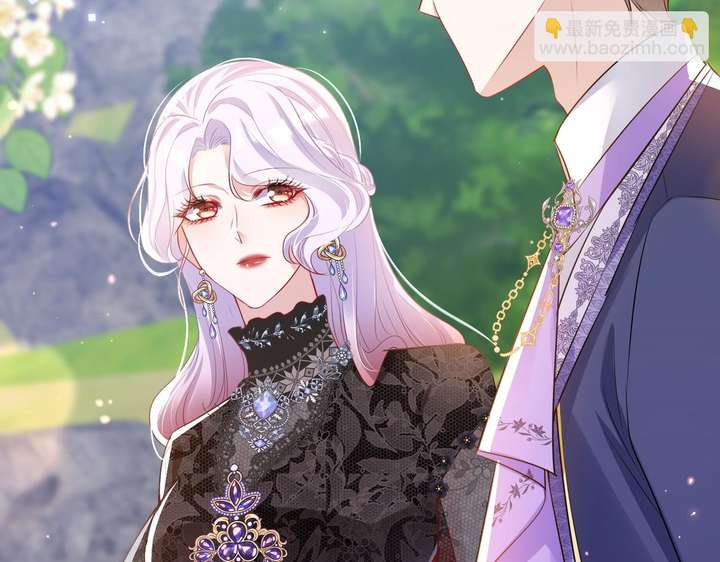 Forcibly Occupy His Highness the Prince Chapter 12 202 42