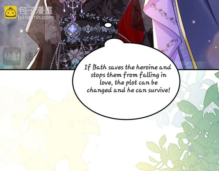 Forcibly Occupy His Highness the Prince Chapter 12 203 43