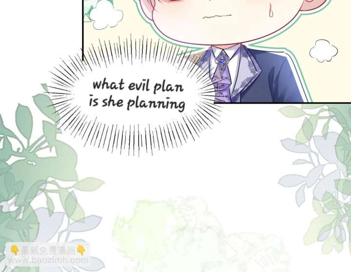 Forcibly Occupy His Highness the Prince Chapter 12 205 45