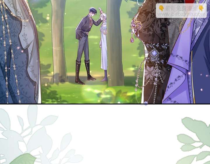 Forcibly Occupy His Highness the Prince Chapter 12 207 47