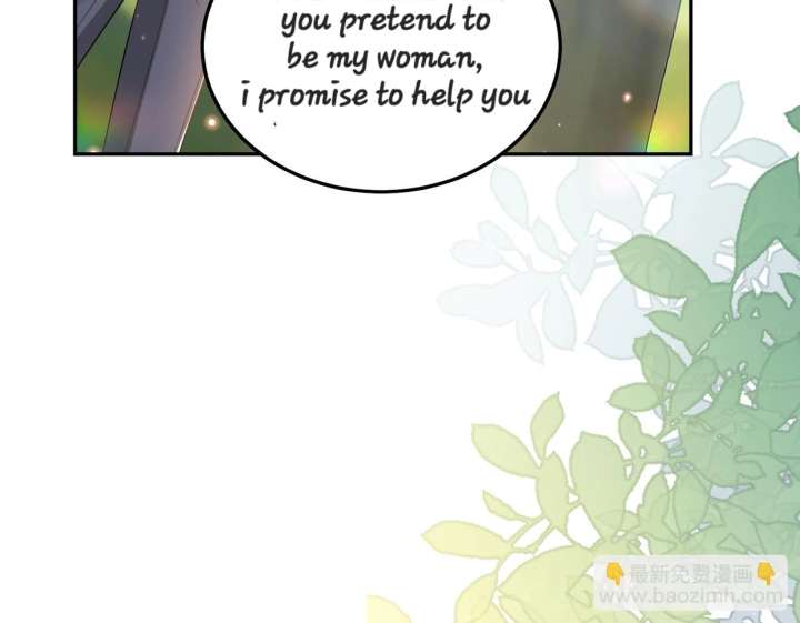 Forcibly Occupy His Highness the Prince Chapter 12 210 50