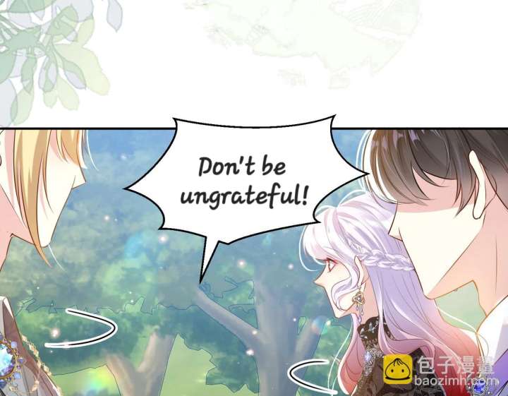 Forcibly Occupy His Highness the Prince Chapter 13 110 01