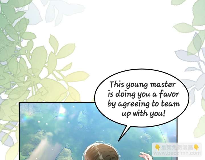 Forcibly Occupy His Highness the Prince Chapter 13 112 03