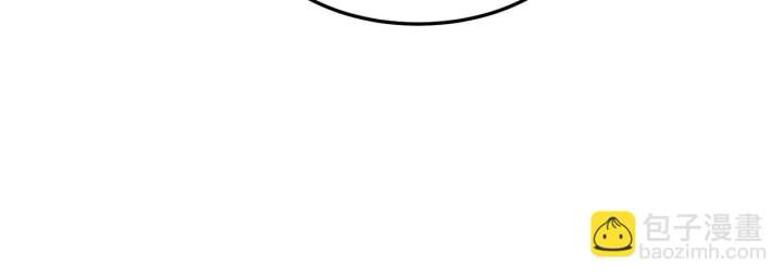 Forcibly Occupy His Highness the Prince Chapter 13 119 10