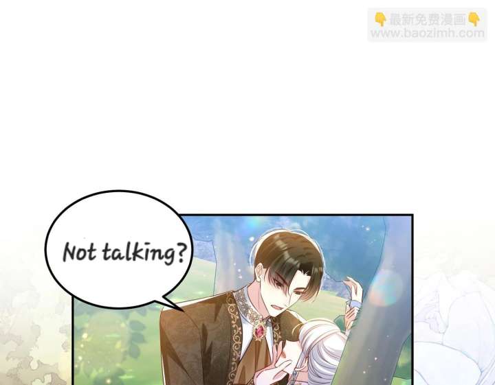 Forcibly Occupy His Highness the Prince Chapter 13 120 11