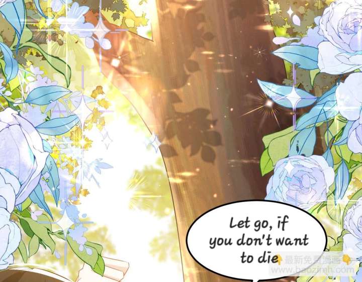 Forcibly Occupy His Highness the Prince Chapter 13 122 13